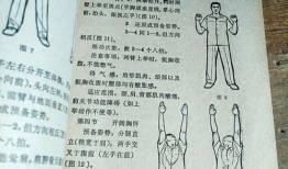 练功十八法全套视频,全面健身养生之道